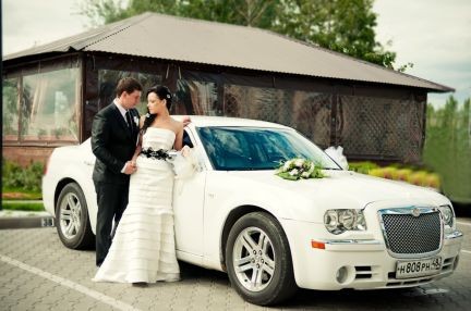 Chrysler 300C